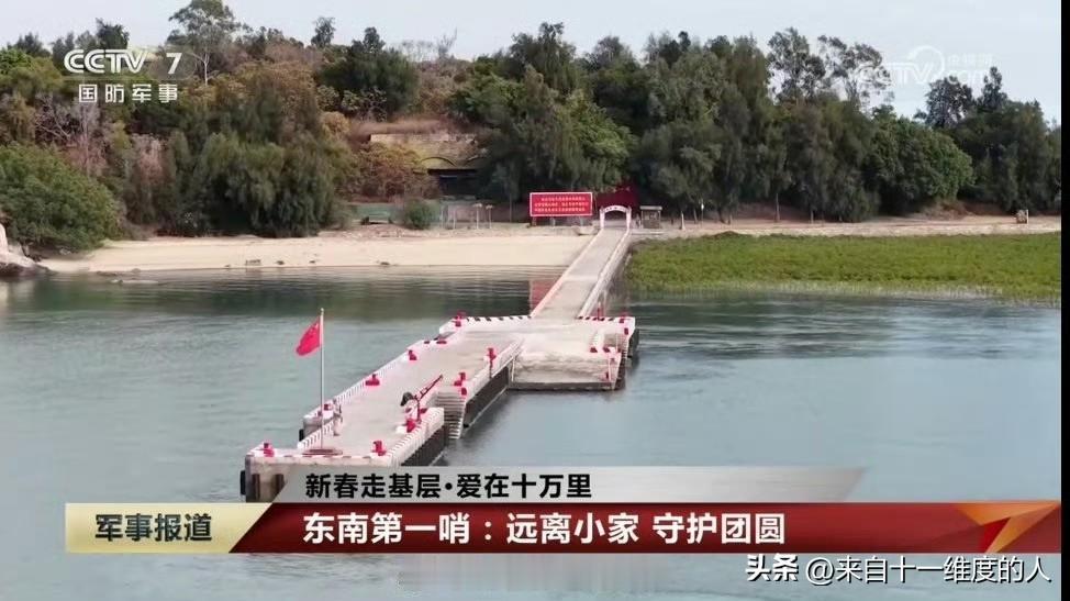 金门岛对面的“东南第一哨”，退潮时距金门仅1750米。哨位旁可见配备了疑似小型反