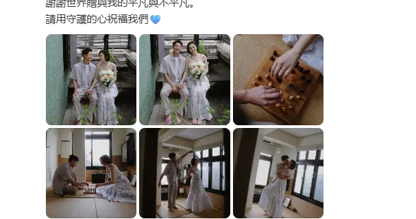 明星情侣官宣结婚，女方已怀孕3个月！