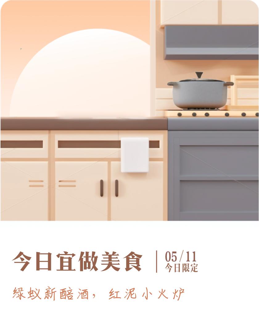 这段时间天天下雨，孩子吃了午餐又出去了，眼看着要下大雨，他还要跑出去。

我知道