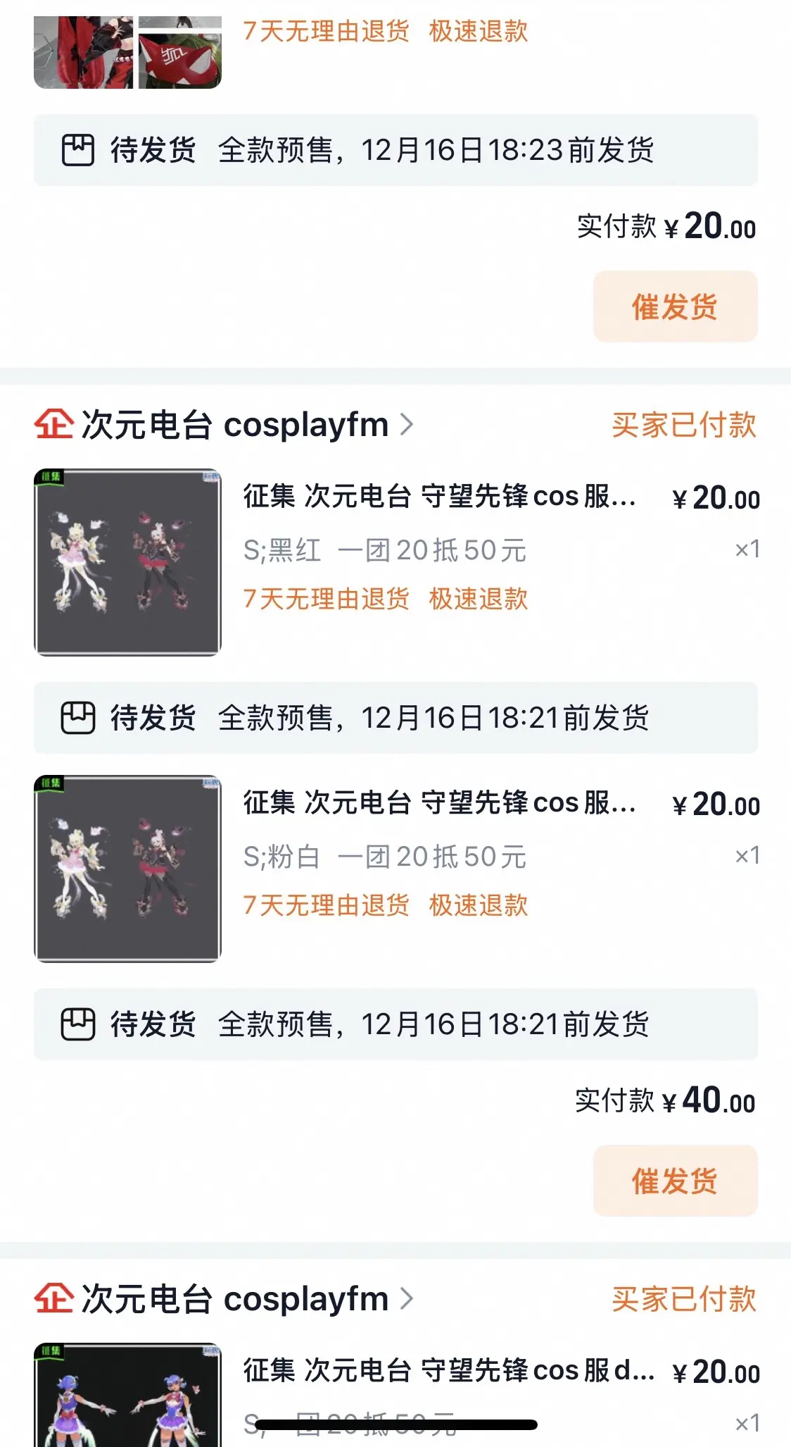 守望先锋回来以后的我be like.
