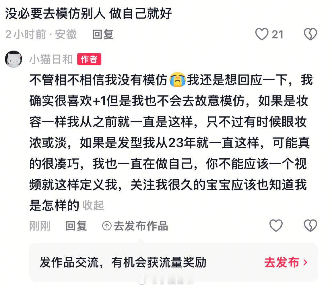 我好无奈我不知道我该怎么解释 根本没人想听 