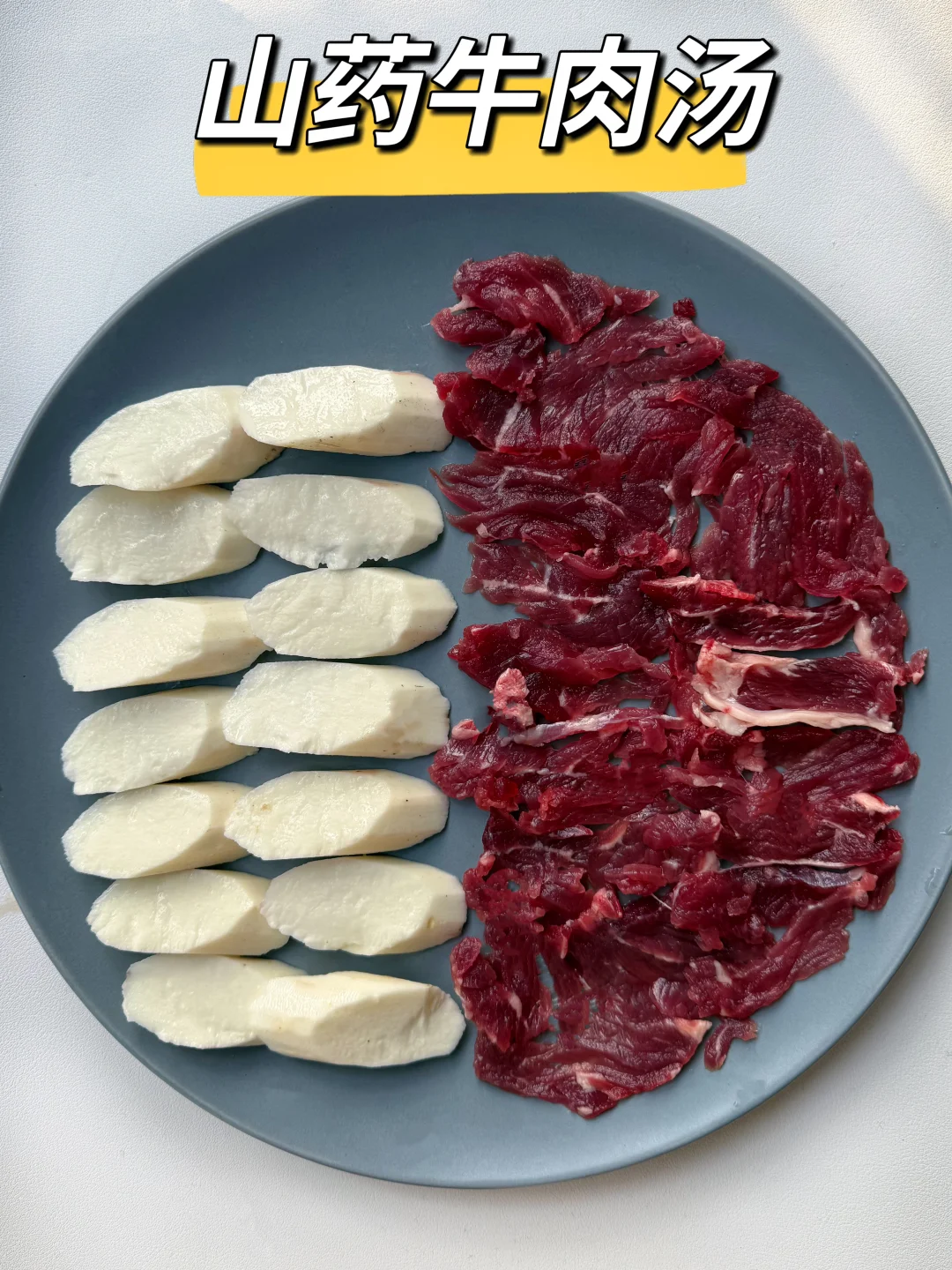 家人们！春天的第一碗长高汤要安排起来了