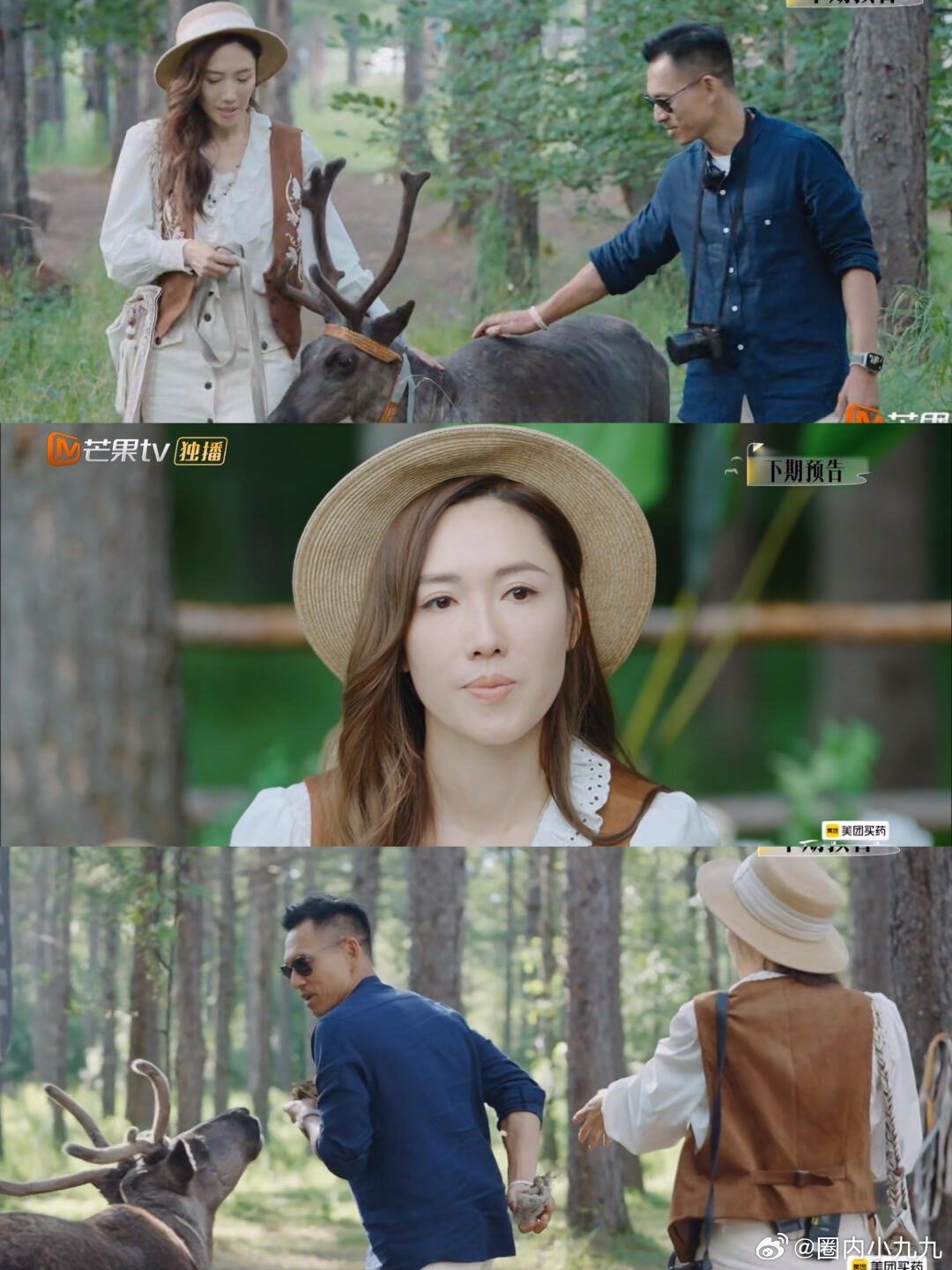 再见爱人  “我特别喜欢这样的他，好像一个小朋友，很单纯”结婚最怕遇到这种“单纯