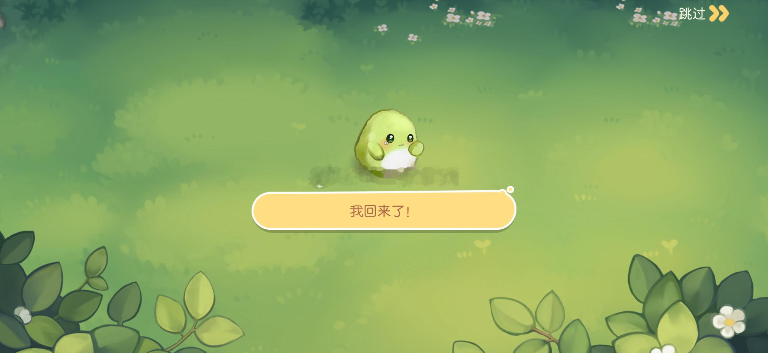 那年今日，我在玩《奥比岛》，就在刚刚，我又下回来了