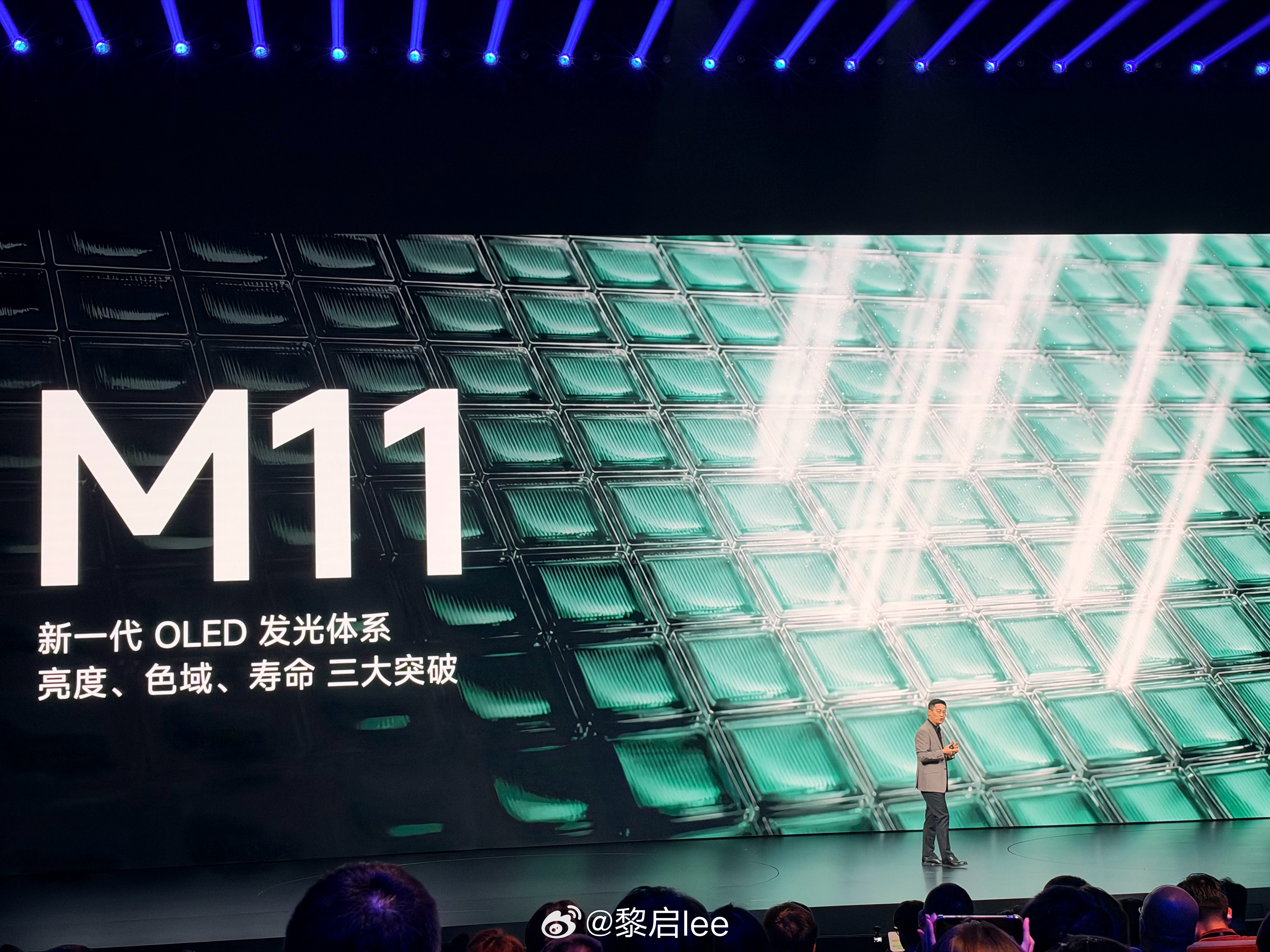 小米 18 Pro 系列屏幕素质很强，得益于超级像素 2.0 新型绿色发光材料的