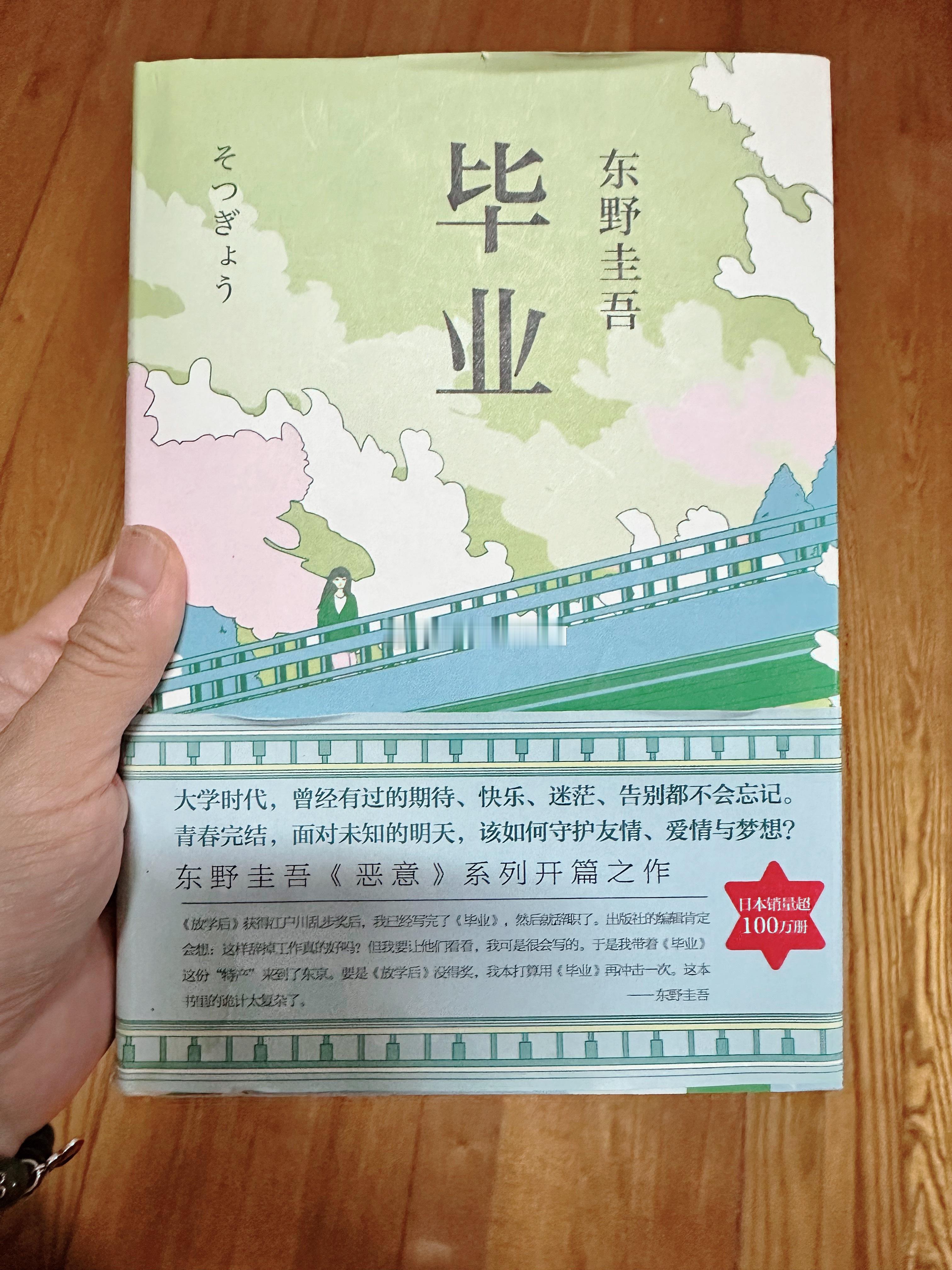 燃烧的陀螺仪  我爱的推理小说，经典作品太多太多了，永远都在我们中里惋惜一路走好