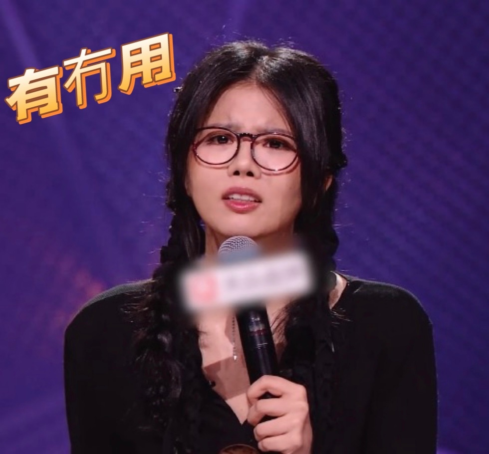 普通人不能学权谋要学维权脱口秀和Ta的朋友们陈晓靖这段脱口秀给普通人提供全新思路