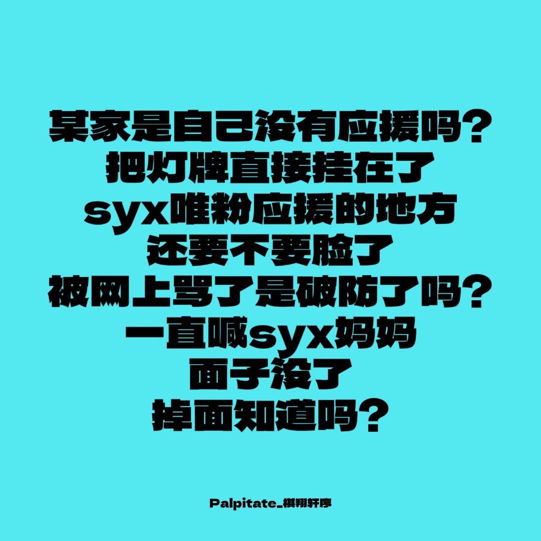 谢谢咯，我家孩不是gay