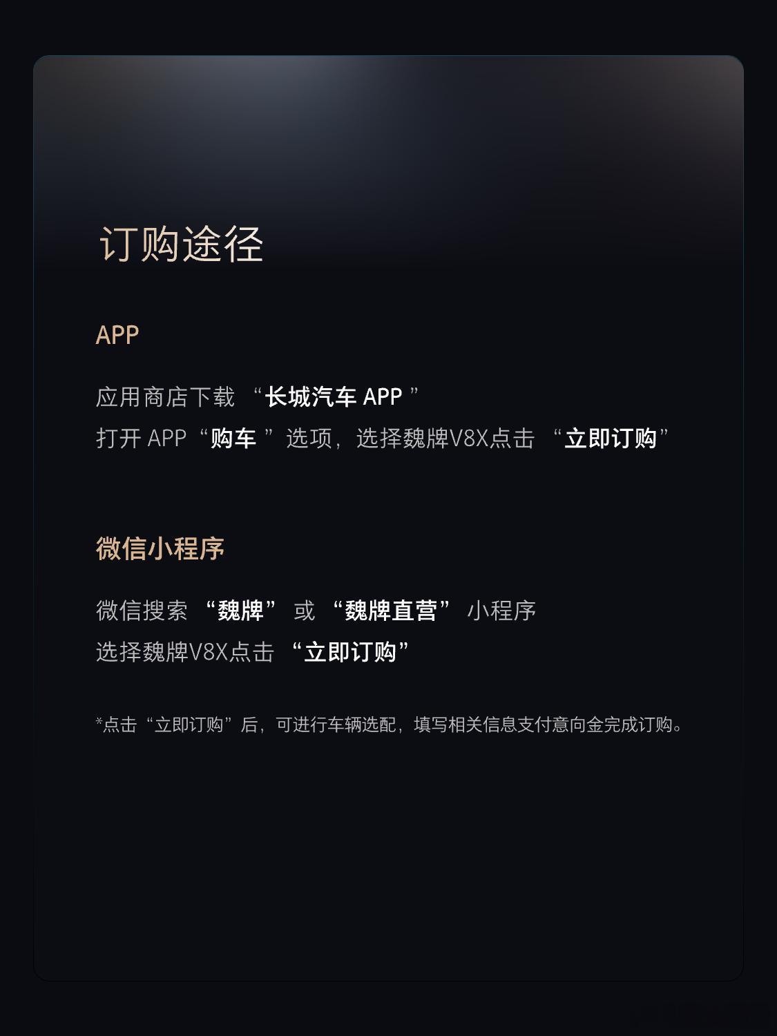 魏牌CEO赵永坡说“我们其实早有增程了”，让很多人回想老魏之前说“打死不做增程”