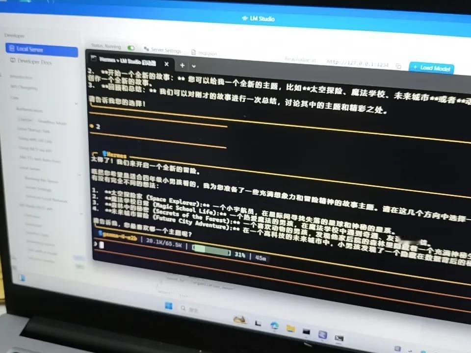 🔥 Hermas + Gemma 王炸组合！无网学习直接封神，小霸王可以退休了