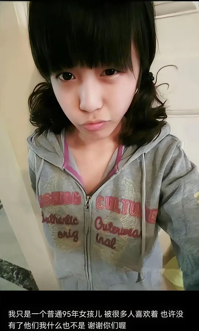 司晓迪早年旧照被扒，这姐们居然是纯天然啊，照片看着还挺乖的，也算是小美女一枚了。