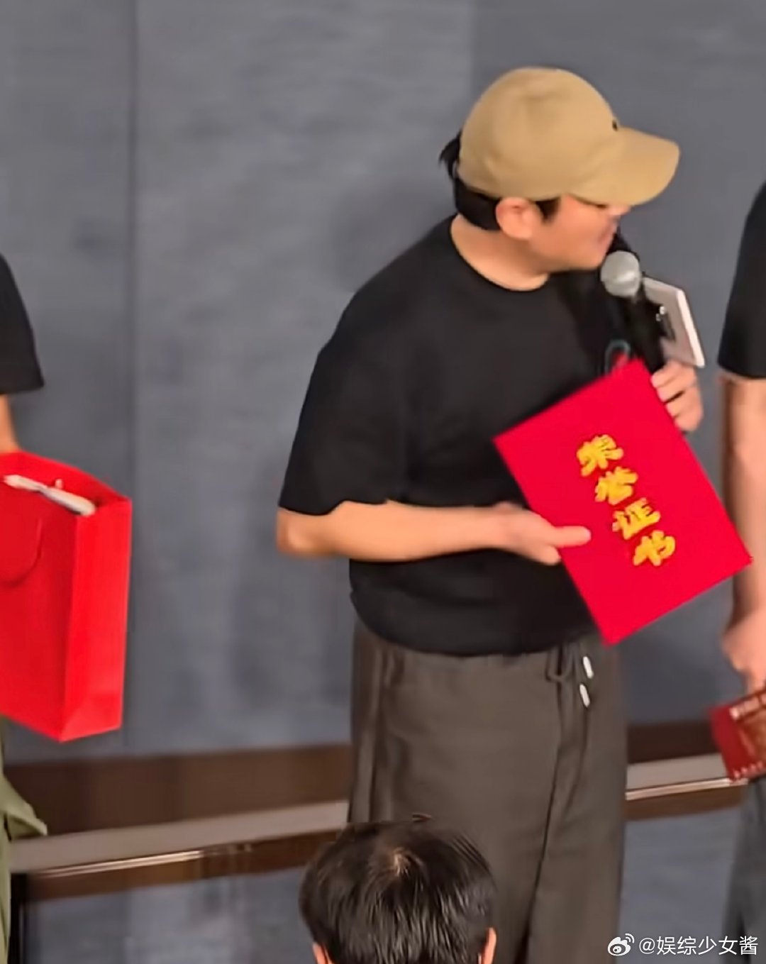 沈腾鞠躬双手接过证书虽然是观众自制的，可这代表的是观众对沈腾的认可 