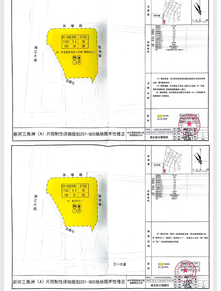 北辰D4旁边的江景地