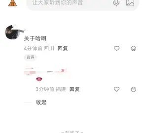 我先接了 ，难道是口红？ 那他俩能不能亲嘴 