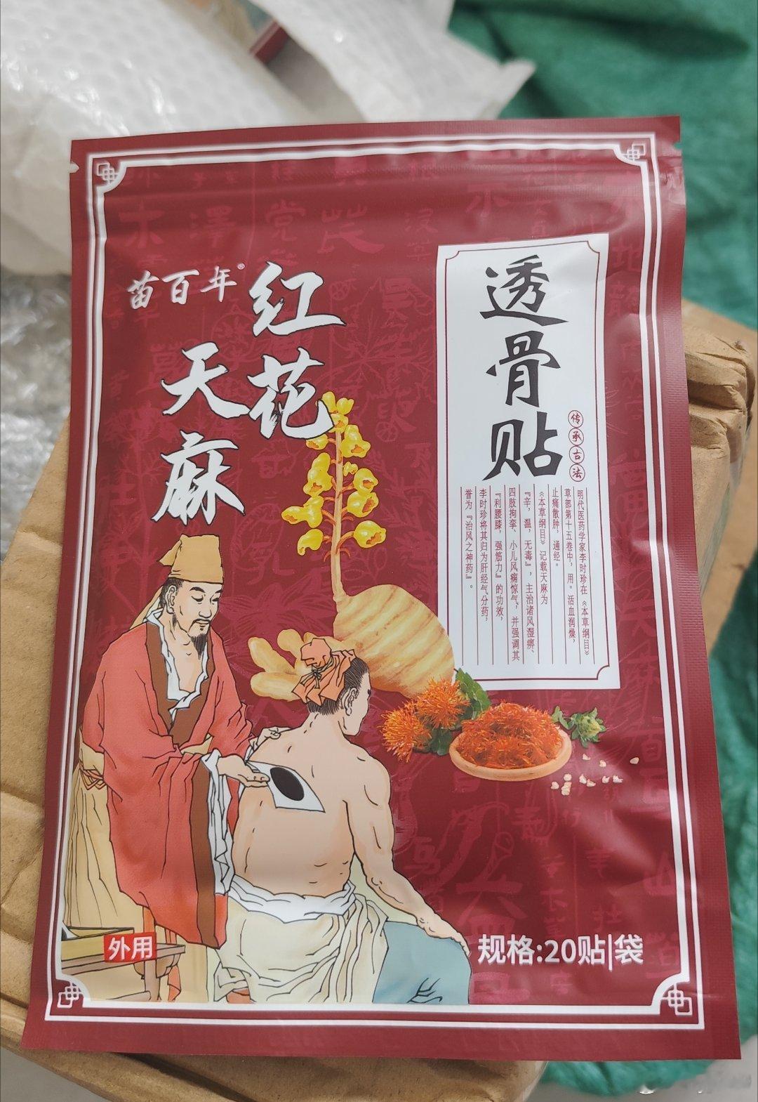 分享图片 