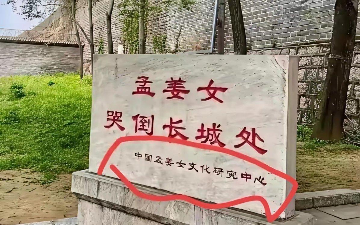 有点离谱 
