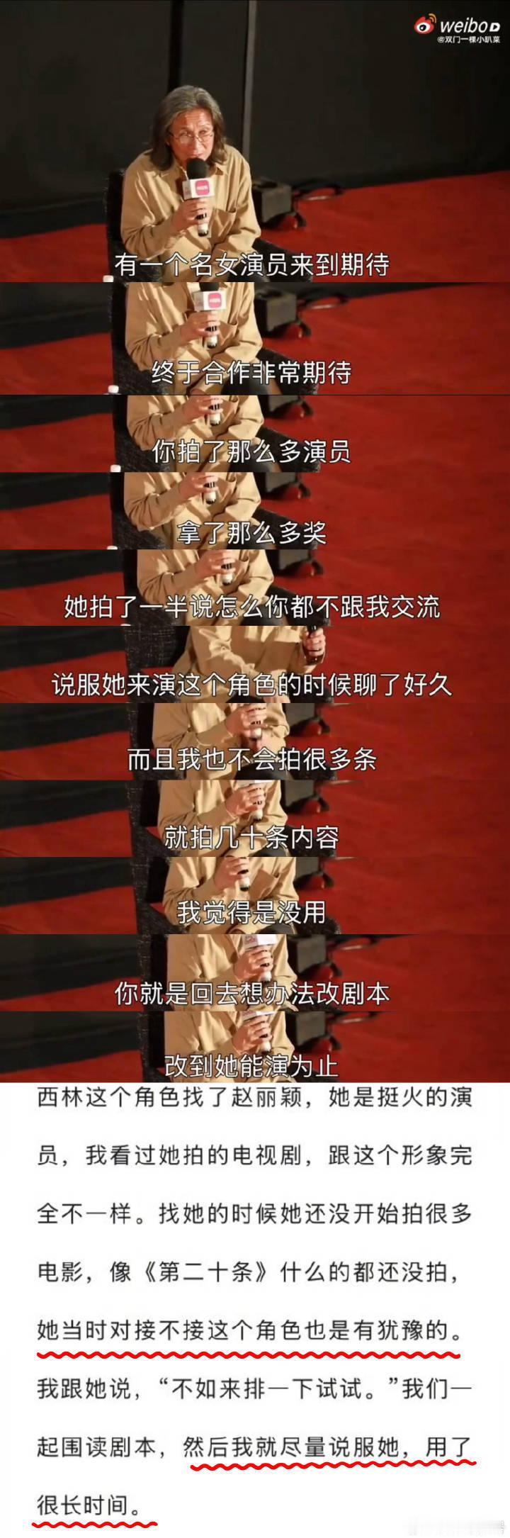 路温吐槽赵丽颖酱园弄演技导演吐槽、港媒吐槽、大v吐槽、观众吐槽，甚至连粉丝都吐槽