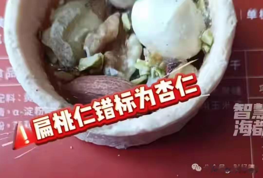 山姆为何频频出现食安问题

山姆近年食安问题频发，核心是高速扩张、品控缩水、供应