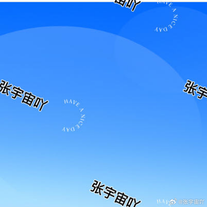 每日一善  ☀️极好780🍊欢迎宝子们 来跟我互动啦与极好多互动，满十五字很容