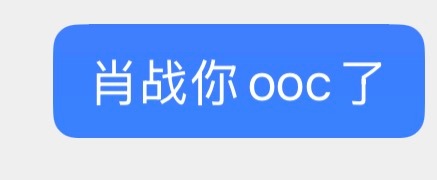 刷到铂金一笑早期视频 我的评价： 