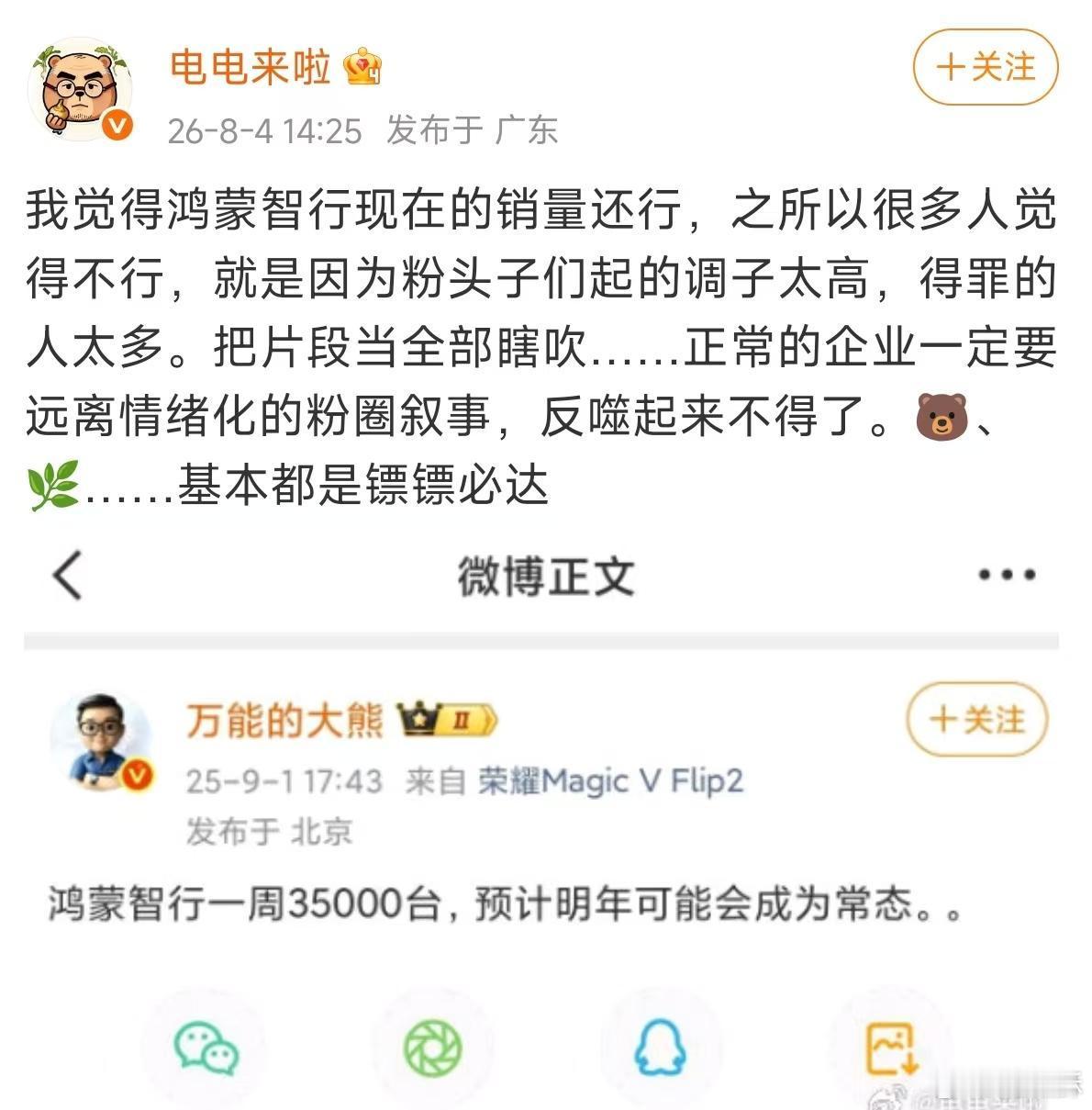 [允悲] ​​​