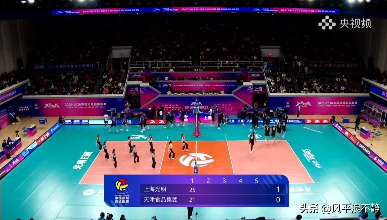 男排半决赛正在直播，首局天津21-25上海!
25-26赛季男排半决赛第二场正在