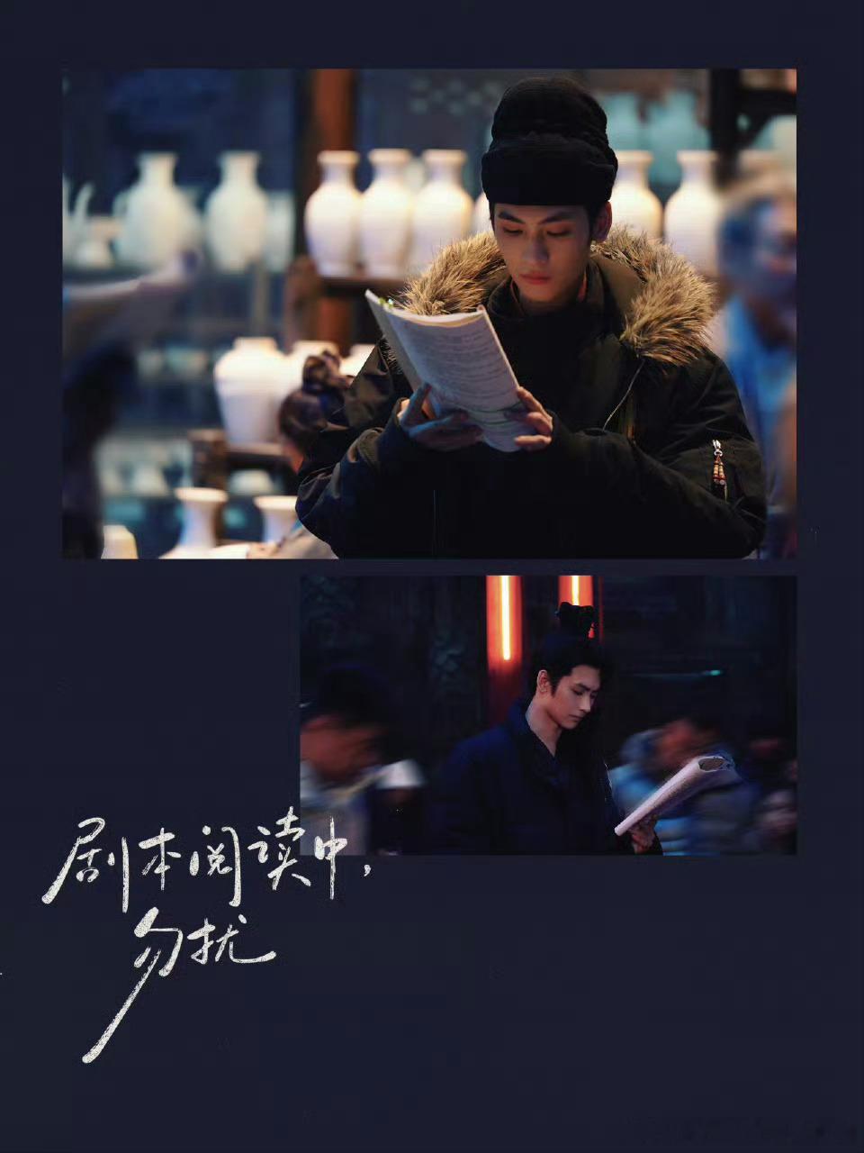 黄俊捷大宋奇闻录片场，宋渊大人请全剧组喝奶茶了！ 