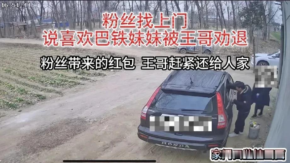 巴铁小妹迪亚相亲反转，中国网友空欢喜？
 
最近，小王视频里的巴铁小妹迪亚可太有