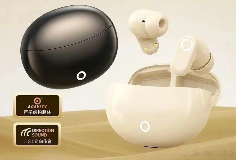 点赞抽个蓝牙耳机  抽奖详情
