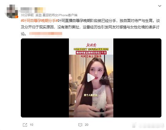 不是，现在造谣成本已经低到这种程度了吗？一句谣言+一段叶珂说别的事情的直播切片，