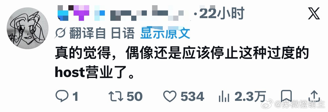 【热推】说的很对 kpop行业确实该审视类似签售这样距离感太近的活动了 
