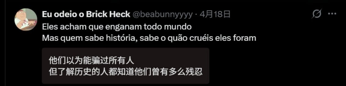 各国网民线上嘲讽日本人他们以为能骗过所有人，但了解历史的都知道他们有多残忍。 