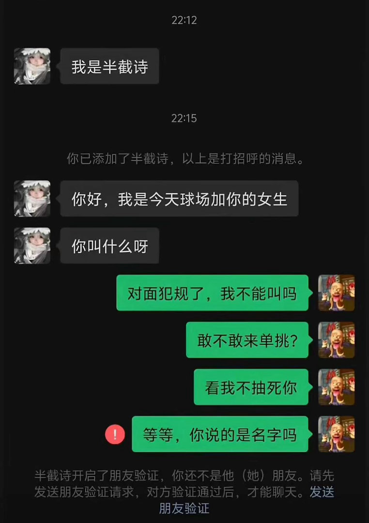 怪图分享 20260526 
