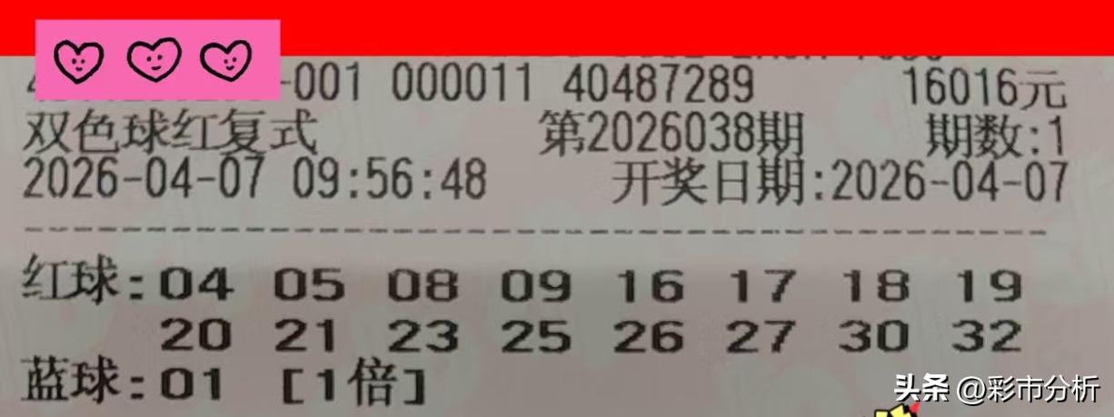 1.6万和1万大复式的独蓝都很有特点：前者放弃守号后开始忽大忽小而且始终跟走势图