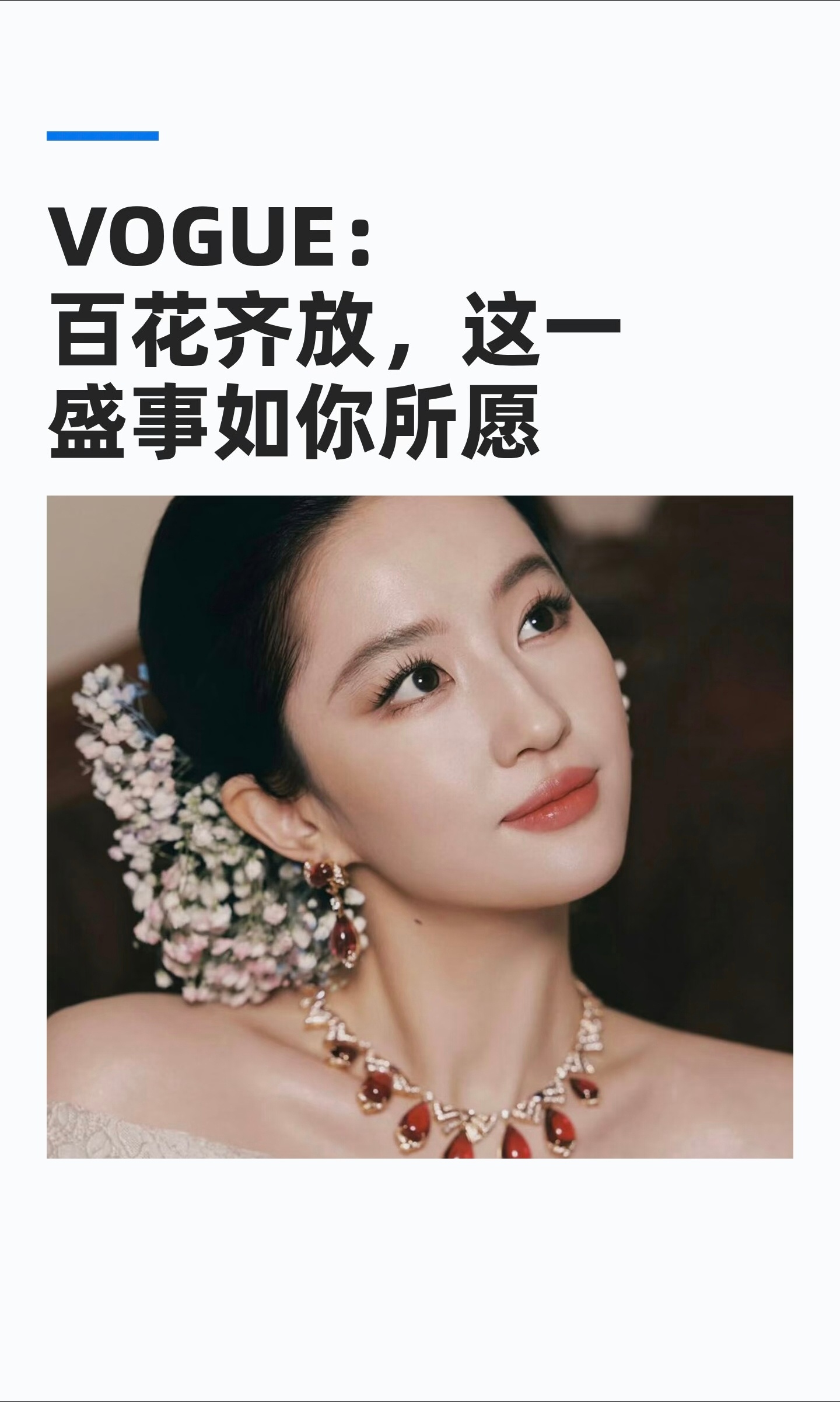 刘亦菲 今茜是何年 刘亦菲挺傲是不是？[污] ​​​