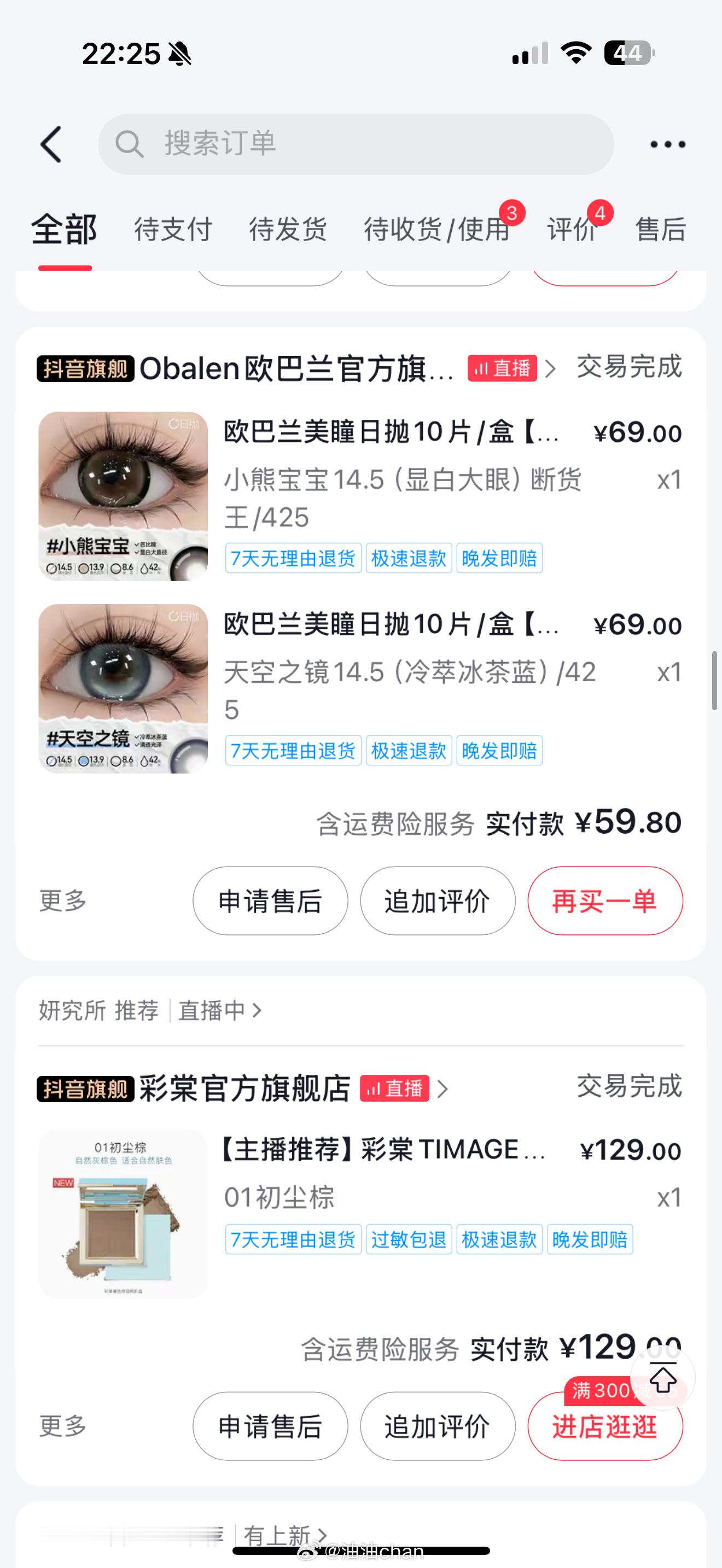 🛍️1 ​​​
