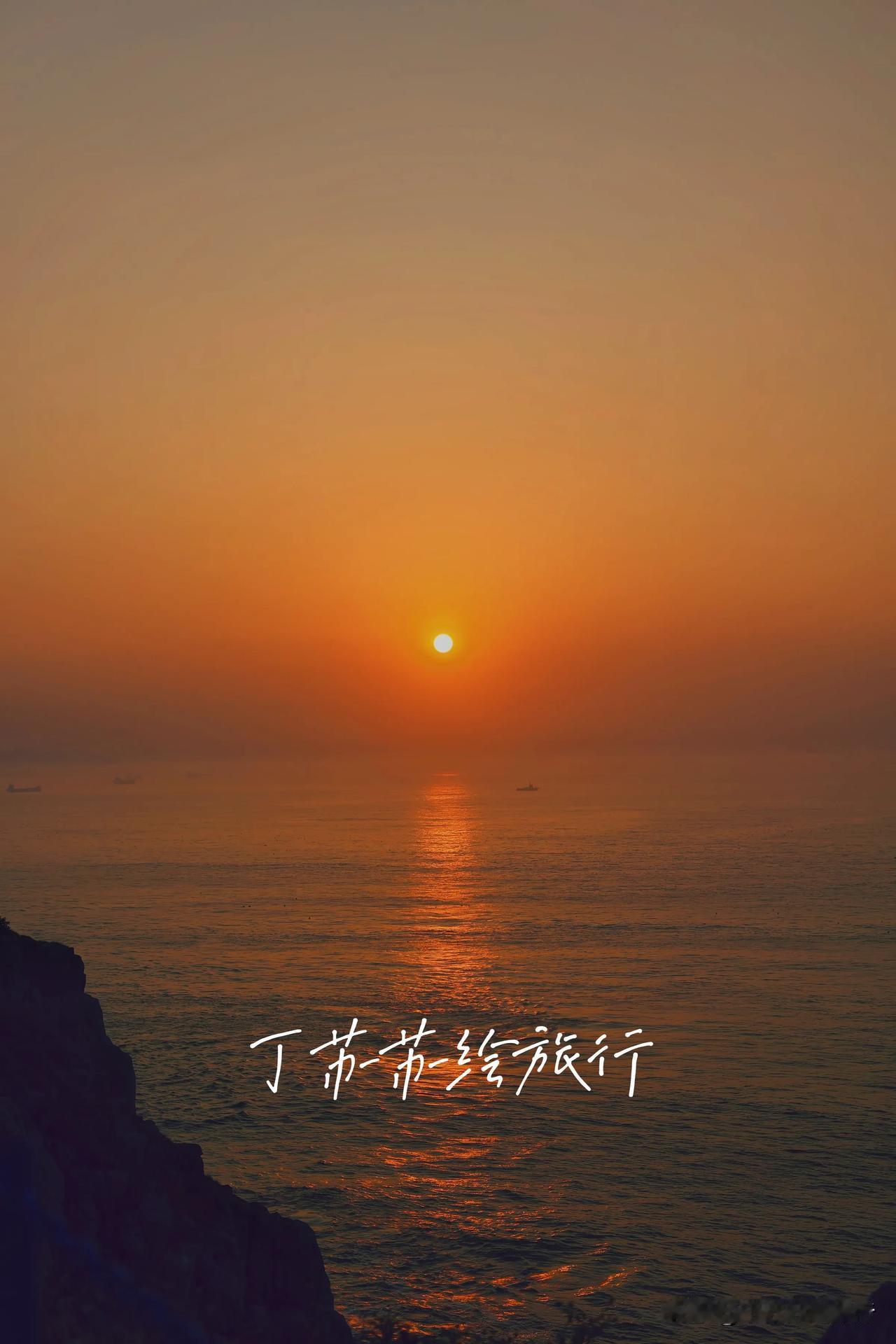 看候鸟迁徙季节来啦‼️冬季海岛游反向旅行连海岛攻略
连江东洛岛是一个美丽的海岛，