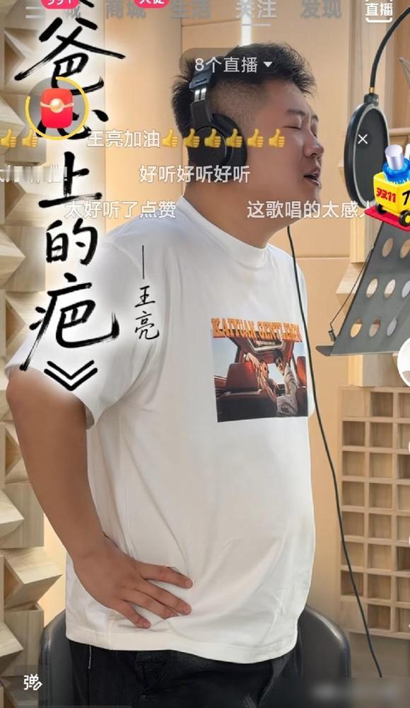 王亮新歌千呼万唤始出来上线第一天，转发点赞量超级惊人，最主要的是歌曲内容感人，似
