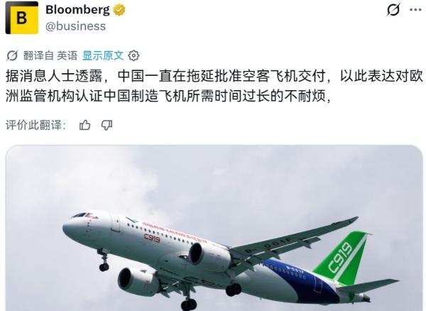大快人心！卡脖子卡了 7 年，中国终于反手一刀！欧盟故意拖着 C919 适航证整