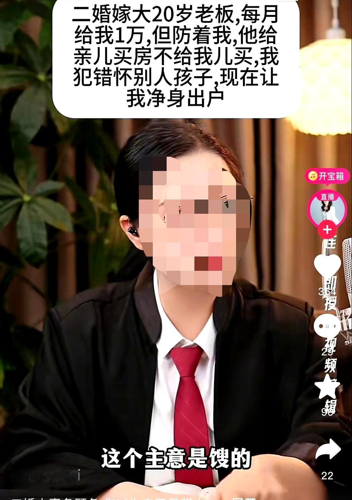 我闺蜜说，找个长得像我老公的男人生个孩子，我在这个家就站稳了。
我信了。
现在，