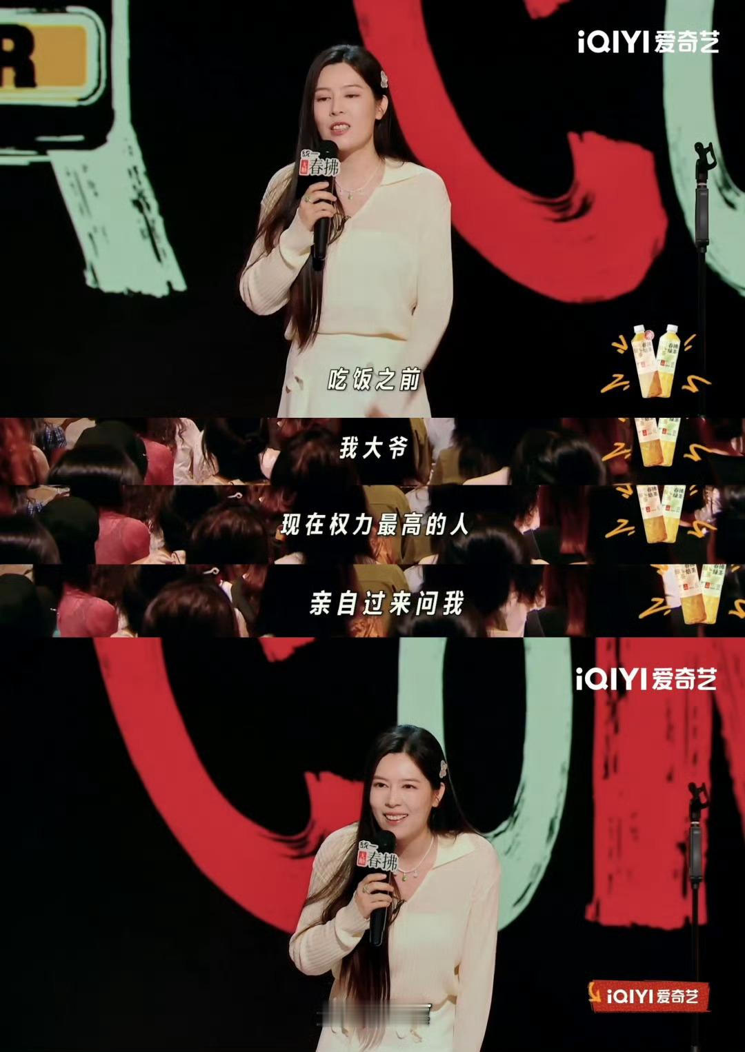 唐香玉想上哪桌上哪桌唐香玉这段太戳了！发疯治好了世界的“正常”，大爷递来的选择权