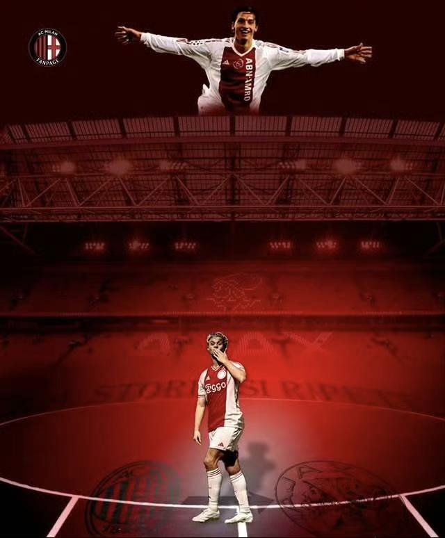 从伊布到小伊布，米兰和阿贾克斯的情缘！
谈到米兰和阿贾克斯，大家印象最深的还是9