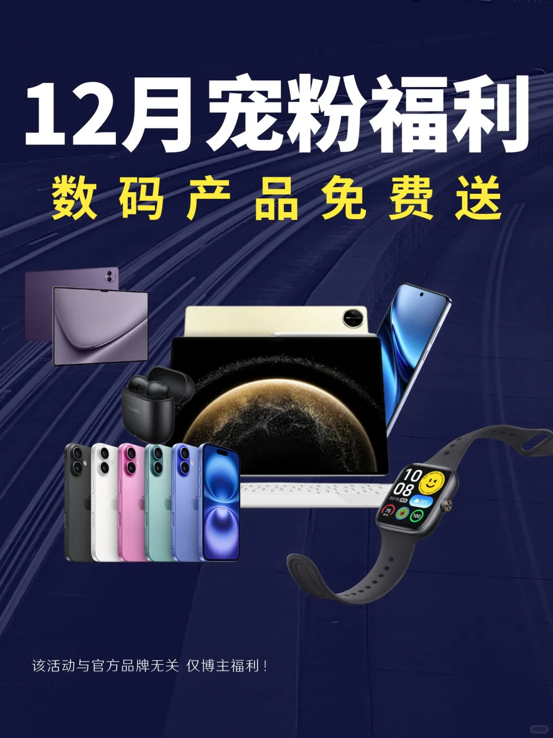 恭喜你中奖啦！别忘了填写收货地址哦！