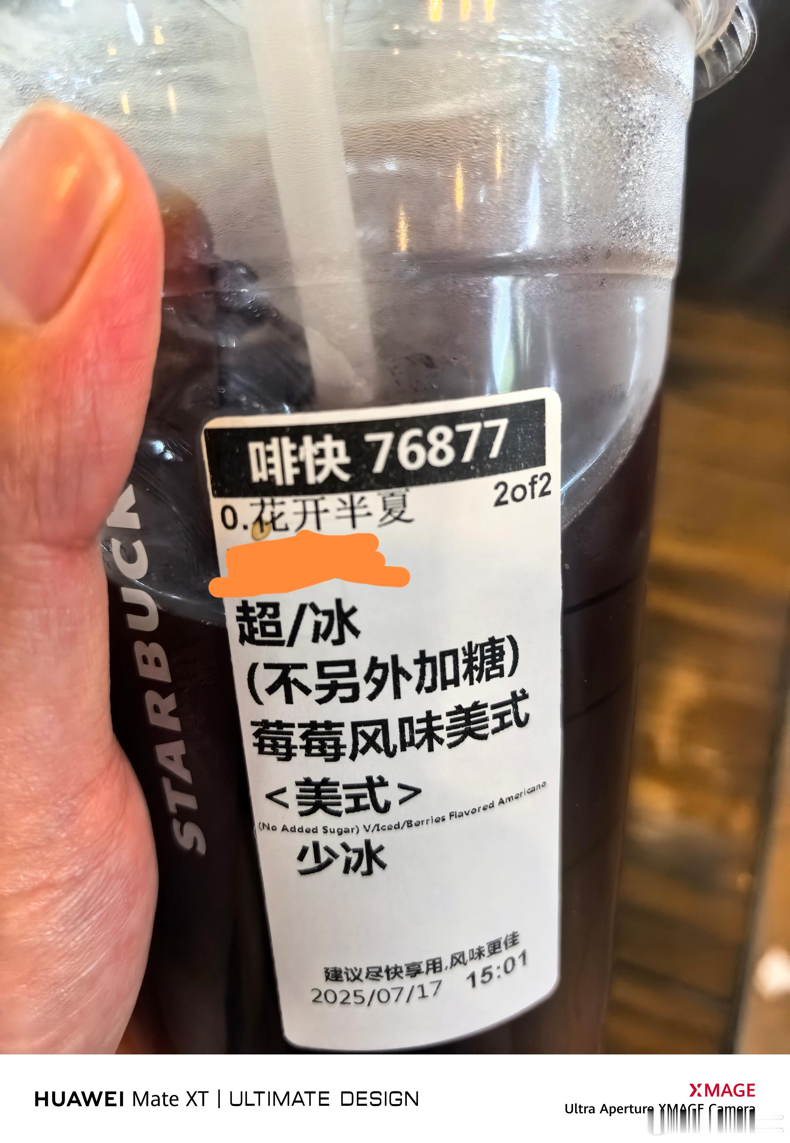 男子控糖一年身体变化现在喝饮料啥的只喝无糖另外代糖饮品也少喝再次减肥中[捂嘴哭]