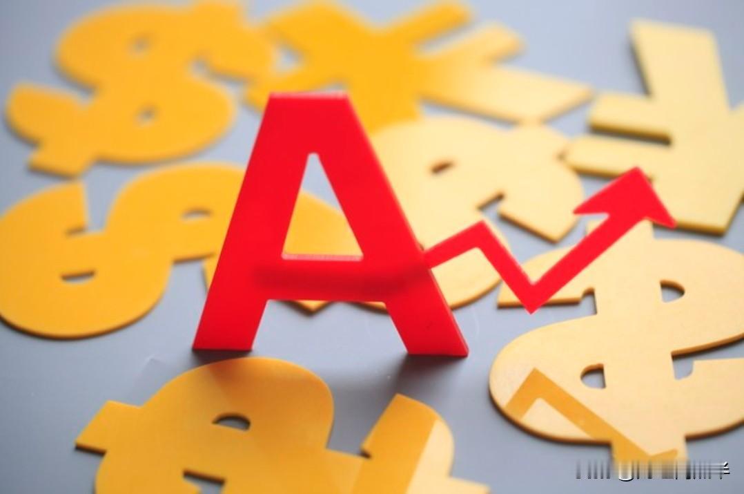 股民做好准备了，信号很强烈，下周一，4月13日，A股很可能这样走

大盘围绕40