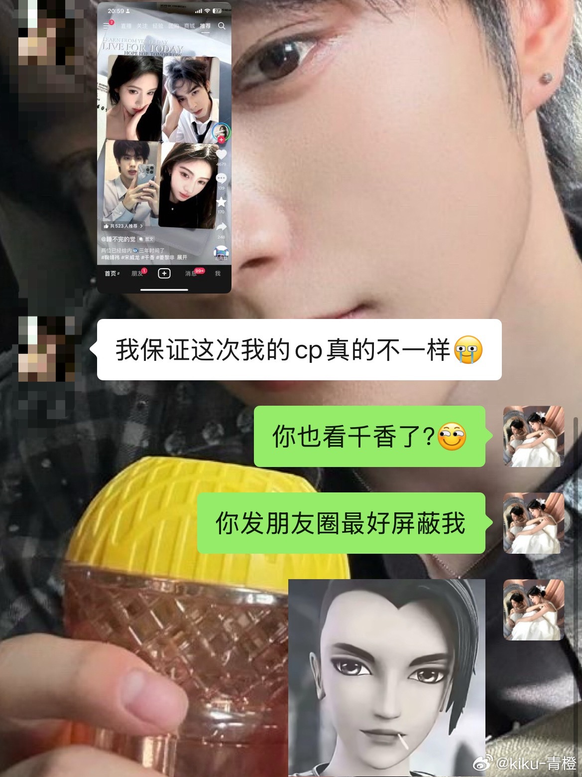 我变脸就这样： 
