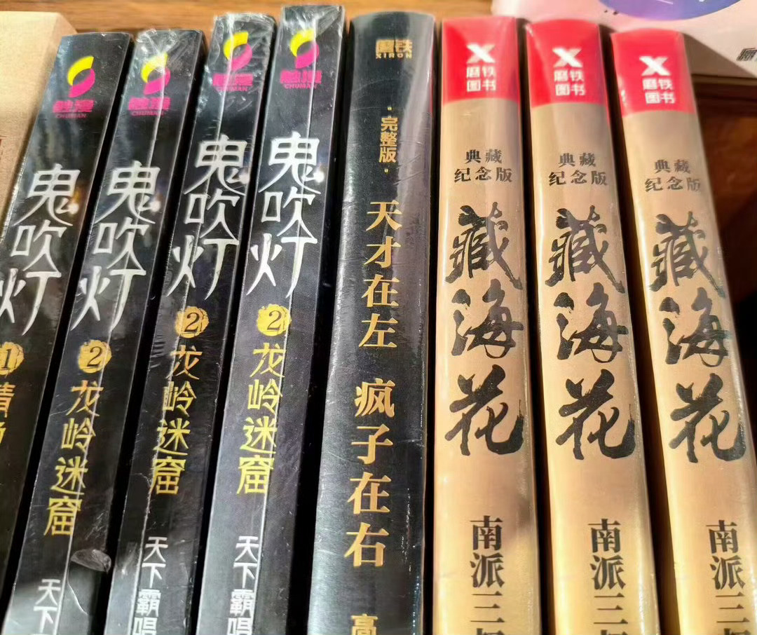 我要被书店笑死了 ​​​