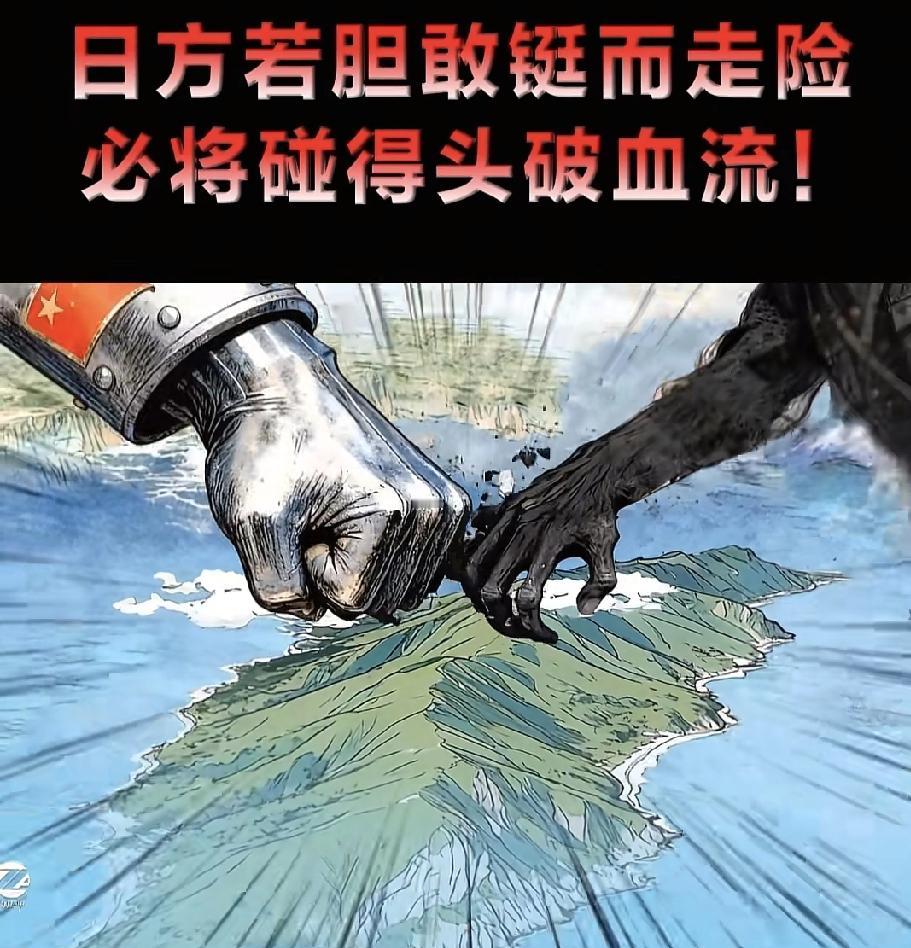 日本的军事野心对中日关系带来极大负面影响。日本近期小动作不断，撤离琉球群岛十几万