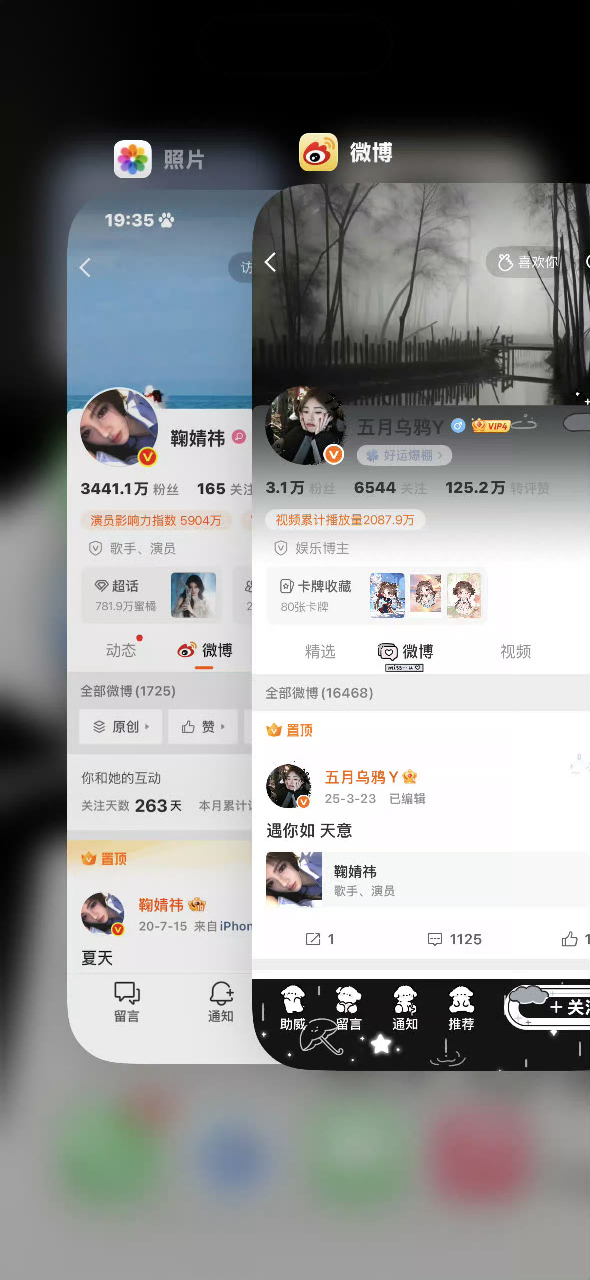 你们把我屏蔽了嘛，为什么没人跟我互动 