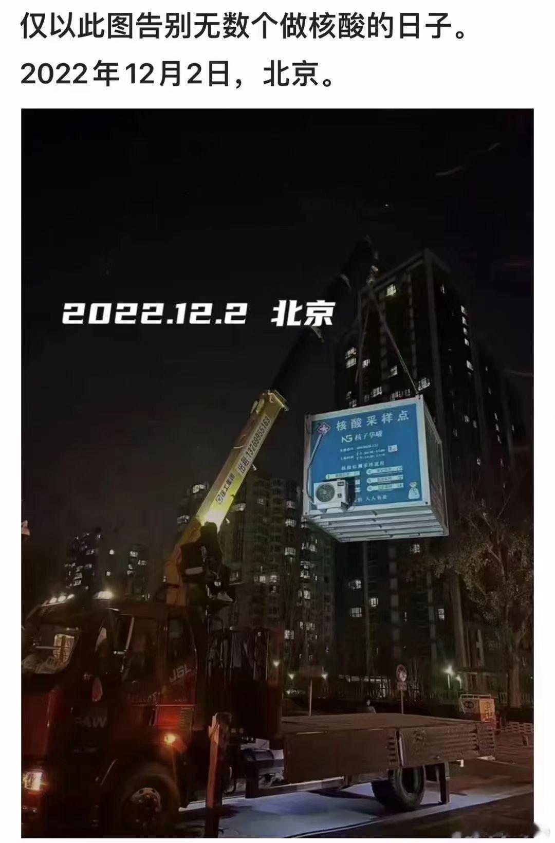 现在买票看《风流一代》，12月2日，与往事告别。俱往矣，不回头！ 
